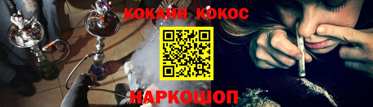 Экстази  Донской  Вход с VPN  МЕТАМФЕТАМИН  A-PVP СК кристаллы  ГАШ  Марихуана  Меф   MDMA  COCAIN 