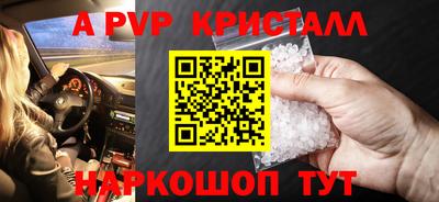 a pvp Балашиха
