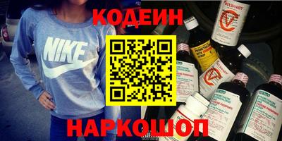 бутик Балаково