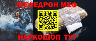 бутик Балаково
