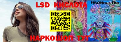 бутик Балаково