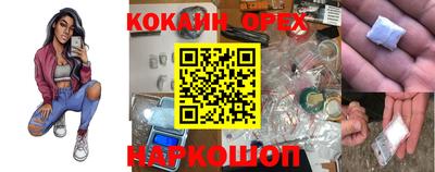 бутик Балаково