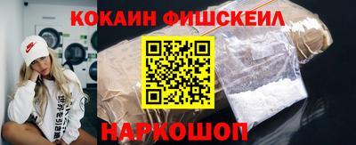 бутик Балаково