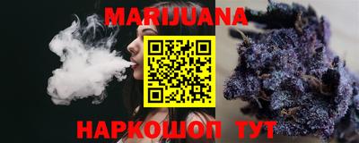 спайс Балахна