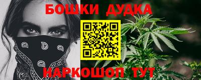 бутик Балаково