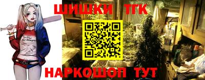 бутик Балаково