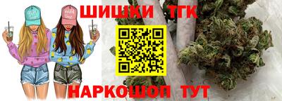 бутик Балаково