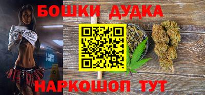 бутик Балаково