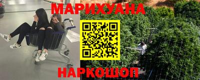 спайс Балахна