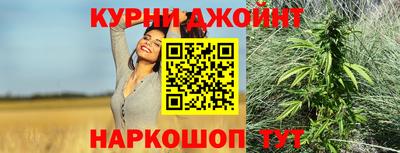 бутик Балаково