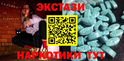 спайс Балахна
