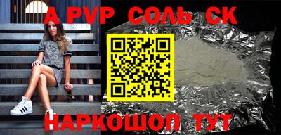 кристаллы Донецк
