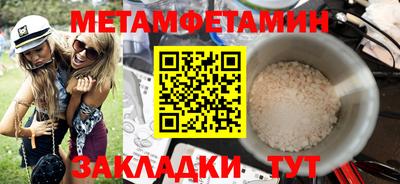 бутик Балаково