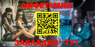 бутик Балаково