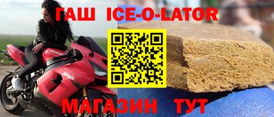 спайс Балахна