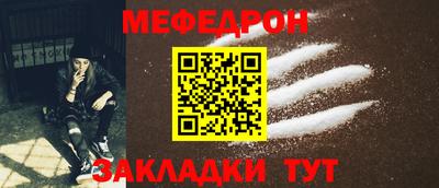 бутик Балаково