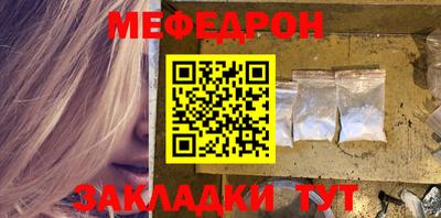 бутик Балаково