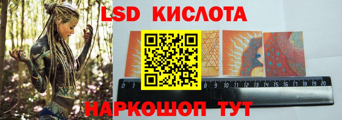 Донской  Лсд 25 экстази ecstasy  Вход с VPN  LSD-25 экстази ecstasy 