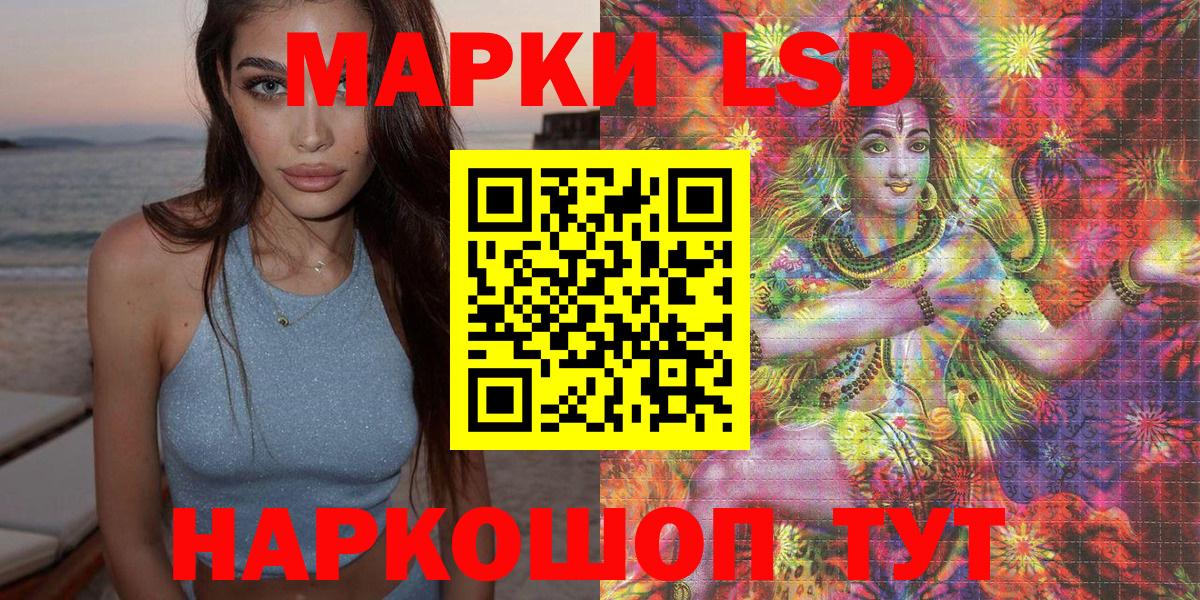 Марки 25I-NBOMe 1,5мг Донской