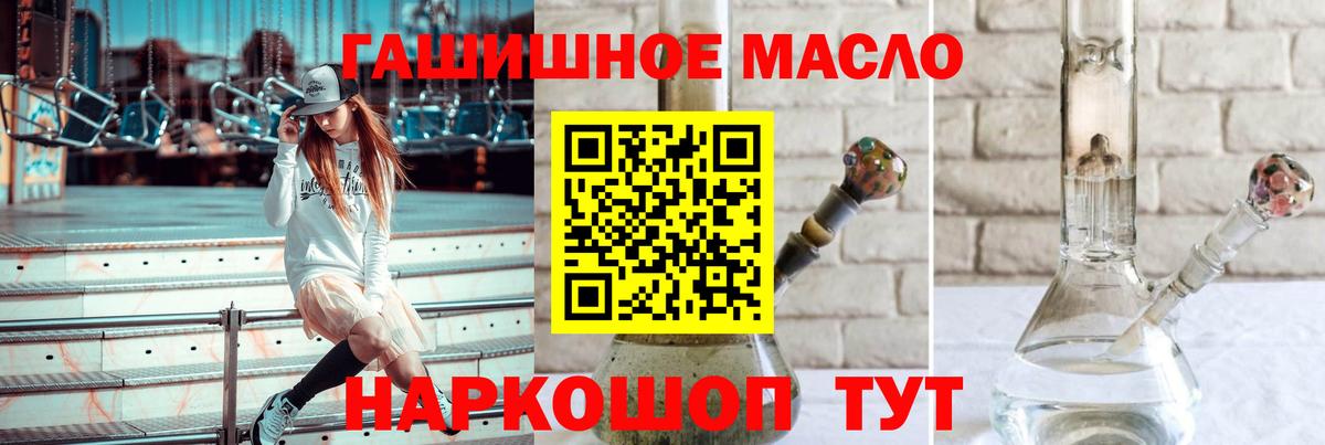 ТГК вейп с тгк Донской