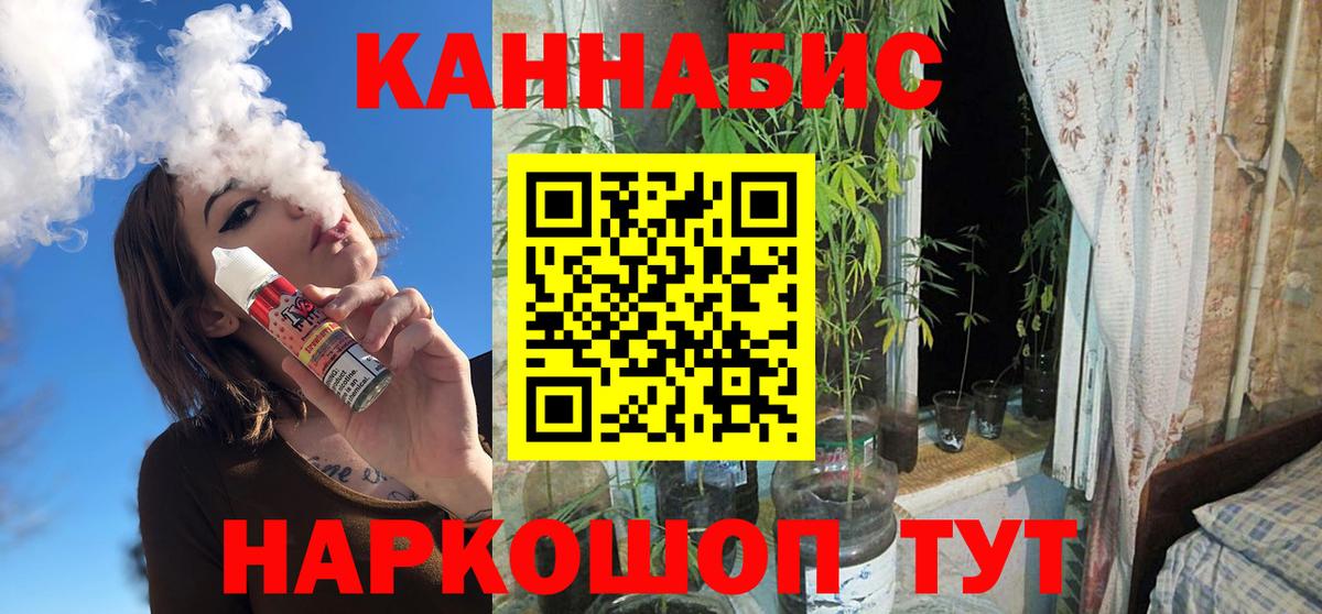 Каннабис THC 21% Донской